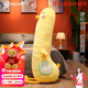 MOONCHILD高端小黃雞毛絨玩具拆洗抱著(zhù)睡覺(jué)抱枕男女送閨蜜送女朋友生日禮物 大黃雞抱枕 1.2米【有內膽可拆洗】