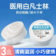 醫(yī)用白凡士林 500ml 凡士林身體乳修護(hù)晶凍潤(rùn)膚 防皸裂膏手足裂干裂護(hù)手霜護(hù)膚膏 【醫(yī)用級(jí)50ml】1瓶裝