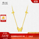 周大生黃金項鏈足金5G流蘇小仙蝶雙層蝴蝶套鏈生日禮物送女友 閃光蝶套鏈-4.43g