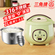 三角牌電飯煲家用316L不銹鋼內膽0涂層多功能老式電飯鍋1人2L-3升 升級母嬰材質(zhì)【316不銹鋼內膽】1-3人用 2L