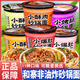 和寨砂鍋面小酥肉小爆肚番茄牛腩免煮沖泡方便面泡面桶裝速食夜宵整箱 六種口味各兩桶 12桶