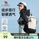 駱駝（CAMEL）【云影】雙肩包男背包防潑水旅行包輕量書(shū)包學(xué)生戶(hù)外徒步登山包