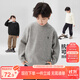 左西男童毛衣純色兒童加厚秋裝2025新款男孩大童秋冬線(xiàn)衣 灰色 160