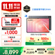 三星 Samsung S11 Ultra 14.6英寸平板電腦2025新款/超輕薄AI辦公平板/全新SPEN 12+512GB 鈦影灰 WIFI