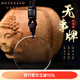 鉑悅璽熙（BOYESXSO）白水晶吊墜平安無(wú)事牌本命年護身符男士女士水晶項鏈掛件