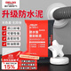 德力西（DELIXI）防水泥密封膠泥堵管道下水道白色堵漏泥防蟲(chóng)防風(fēng)墻洞孔填充2包裝