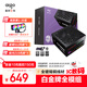 愛(ài)國者（aigo）星璨EV 1000W白金牌 黑 ATX3臺式機箱電源 全A級日系電容/PPLP&80PLUS認證/一鍵超頻/穩壓5090