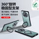 XUNDD訊迪適用榮耀x60手機殼honor x60pro氣囊防摔保護套榮耀x9c 5g磁吸支架鏡頭全包超薄透明硅膠殼 榮耀X60Pro/9C 5G【黑·旋轉磁吸支架款】