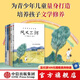 宮澤賢治童話(huà)集套裝5冊 【7-14歲】 風(fēng)又三郎 水仙月四日 要求太多的餐館 座敷童子的故事 貓兒事務(wù)所 中信出版社圖書(shū)