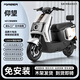 永久FOREVER電動(dòng)摩托車(chē)大功率長(cháng)續航電動(dòng)車(chē)男女通用兩輪電瓶車(chē)1200W電機72V外賣(mài)長(cháng)跑王 【白色】1200W-前碟后鼓-靠背版 1A無(wú)電池需自配電池（裸車(chē)）不支持鋰電