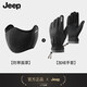 JEEP保暖面罩冬季男女騎行騎車(chē)防風(fēng)防寒面罩抓絨護臉護耳一體男士口罩 套裝【面罩+加絨手套】