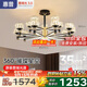 惠普輕奢led客廳大燈水晶吊燈全光譜護眼中山燈具現代北歐吊燈包安裝