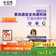 公牛（BULL）小晴空護眼大路燈落地燈紫光激發(fā)全光譜兒童學(xué)習臺燈標配款Pro