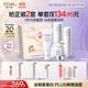 歐詩漫（OSM）珍白因護膚品套裝潔水乳精華面霜美白補水 生日禮物送女友