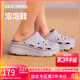 斯凱奇（Skechers）洞洞鞋女士秋季涼拖鞋泡泡鞋厚底增高外穿沙灘鞋踩屎感