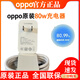 OPPOReno14原裝充電器手機殼80W閃充頭OPPOReno14原裝數據線(xiàn)8A閃充線(xiàn) OPPOReno14原裝閃充80W頭+閃充線(xiàn)