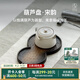 萬(wàn)仟堂（Edenus）茶盤(pán)茶托 高檔茶具創(chuàng  )意陶瓷茶承干泡小日式茶盤(pán)茶臺 葫蘆盤(pán) 黃砂釉+黑鐵釉