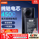 菲耐德 適用于華為Mate30Pro手機電池更換 HB555591EEW大容量加強版4500mAh換新 附安裝工具包