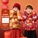 嘟嘟家兒童棉服新中式冬裝男童紅色拜年服棉襖新年冬款女童馬年外套衣服 紅色 120