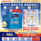 美贊臣 藍臻 美版 嬰幼兒配方奶粉 850g*6盒 (0-12個(gè)月） 