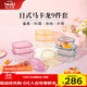 怡萬(wàn)家（iwaki）飯盒微波爐保鮮盒玻璃便當盒廚房用品冰箱收納上班族節日禮物送禮