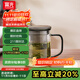 富光泡茶杯茶水分離玻璃杯辦公室喝茶杯子男士個(gè)人高檔花茶杯水杯