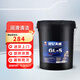 昆侖GL-5 85W-90 重負荷車(chē)輛齒輪油 天威 16kg/18L