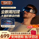 SKG眼部按摩儀護眼儀眼睛點(diǎn)震按摩器眼保儀太陽(yáng)穴按摩眼罩音樂(lè )藍牙中秋節禮物送父母長(cháng)輩男女朋友禮品 K5 銀鏡藍【眼部+太陽(yáng)穴按摩】