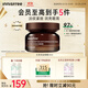 悅詩(shī)風(fēng)吟（Innisfree）紅茶多肽眼霜30ml淡紋提亮【有效期至2026年12月1日】