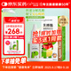 媽咪愛(ài)小恐龍嬰幼兒乳糖酶滴劑酸性0-3-6-12個(gè)月寶寶不耐受15ml