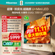 海信（Hisense）電視大薄荷E52Q 85吋 超薄貼墻 無(wú)倒影低反屏 前置回音壁 超畫(huà)質(zhì)U+MiniLED壁紙電視85E52Q 85英寸