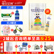 佳貝艾特貝比高初乳堿性蛋白兒童配方羊奶粉4段3歲以上適用分袋獨立包裝 400g