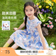 茵曼女童油畫(huà)連衣裙荷葉邊小飛袖2025夏季中大童時(shí)尚甜美印花裙子 花色 130