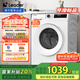 統帥（Leader）海爾智家出品 云朵滾筒洗衣機全自動(dòng)家用10公斤 以舊換新 家電國家補貼 XQG100-LD559WU1