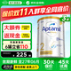 愛(ài)他美官方授權澳愛(ài)白金愛(ài)他美澳洲版嬰幼兒奶粉 3罐 澳愛(ài)白金2段3罐 900g