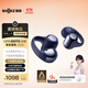 韶音（SHOKZ）【田曦薇同款】OpenDots ONE動(dòng)鈦圈開(kāi)放式藍牙耳機耳夾式耳機藍牙跑步運動(dòng)無(wú)線(xiàn)E310金榜聯(lián)名暮光紫