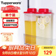 特百惠（Tupperware）纖巧壺夏日果飲果醋大容量果汁茶壺冷水壺飲料冷藏保鮮儲藏盒2L