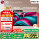 LGC5系列?65英寸OLED電視 4K超高清巨幕觀(guān)影 AI電視 144Hz?65C4升級款 家電國家補貼 OLED65C5PCA