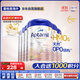 愛(ài)他美（Aptamil）德國白金版HMO 較大嬰兒配方奶粉2段(6月+)800g 6罐箱裝 德愛(ài)白金