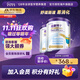 紐康特1+氨基酸奶粉 無敏幼兒配方粉 食物蛋白過敏兒童一歲以上適用 【咨詢立減40元+】2罐裝