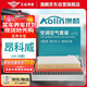 澳麟（AOLIN）二濾套裝空調濾芯+空氣濾芯濾清器老款昂科威(1.5T/2.0T)14款至今