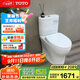 TOTO智潔馬桶無(wú)棱內壁直沖節水全包家用坐便器CW802 305坑距(04-B)