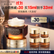 雅詩(shī)蘭黛小棕瓶精華眼霜15ml抗衰老淡紋護膚品套裝化妝品禮盒生日禮物