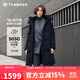 坦博爾羽絨服女士反季長(cháng)款鵝絨時(shí)尚泡芙冬季高領(lǐng)連帽外套