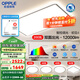歐普（OPPLE）LED全光譜吸頂燈大客廳自建房超大臥室簡(jiǎn)約現代智能燈具初見(jiàn)4TC C6智慧光全光譜【4室1廳-5燈】