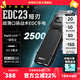 奈特科爾【口袋EDC手電】edc23超薄便攜2100流明高亮強光隨身usb戰術(shù)手電 EDC23【2500流明】