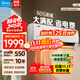 美的（Midea）空調大1.5匹 酷省電25年升級款 冷靜星 新一級能效 變頻冷暖空調掛機 京東官方正品 家電國家補貼 大1.5匹 一級能效 酷省電【熱銷(xiāo)TOP1】