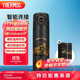 膳魔師（THERMOS）智能保溫杯470ml男女士高檔水杯子學(xué)生生日禮物TEEA黑金