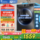 小天鵝（LittleSwan）滾筒洗衣機全自動(dòng)國家補貼 10/12公斤家用大容量 單洗/洗烘一體機 一級能效 除菌除螨  以舊換新 【12kg無(wú)烘干 】節能快洗+APP遠程控制
