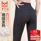 貓人【德絨升溫羊毛蠶絲】女士保暖褲女高腰收腹美體提臀加絨打底秋褲